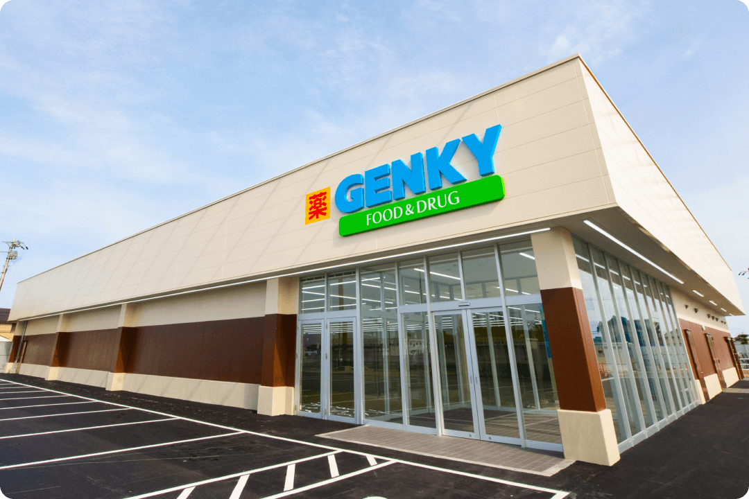 ゲンキー不動産